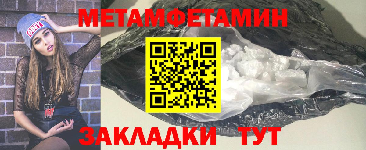 АМФЕТАМИН VHQ Заводоуковск