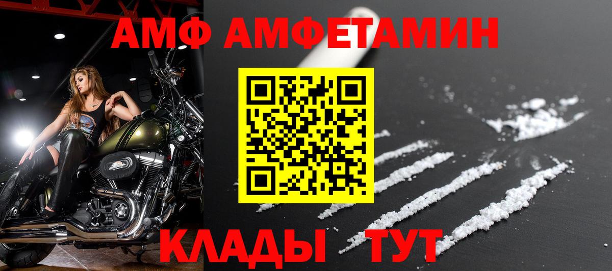 АМФ кристаллы  ГАШИШ  Конопля  КОКАИН  Меф кристаллы  Вход с VPN  A PVP СОЛЬ кристаллы  Купить наркотик  Заводоуковск  ГАШ 