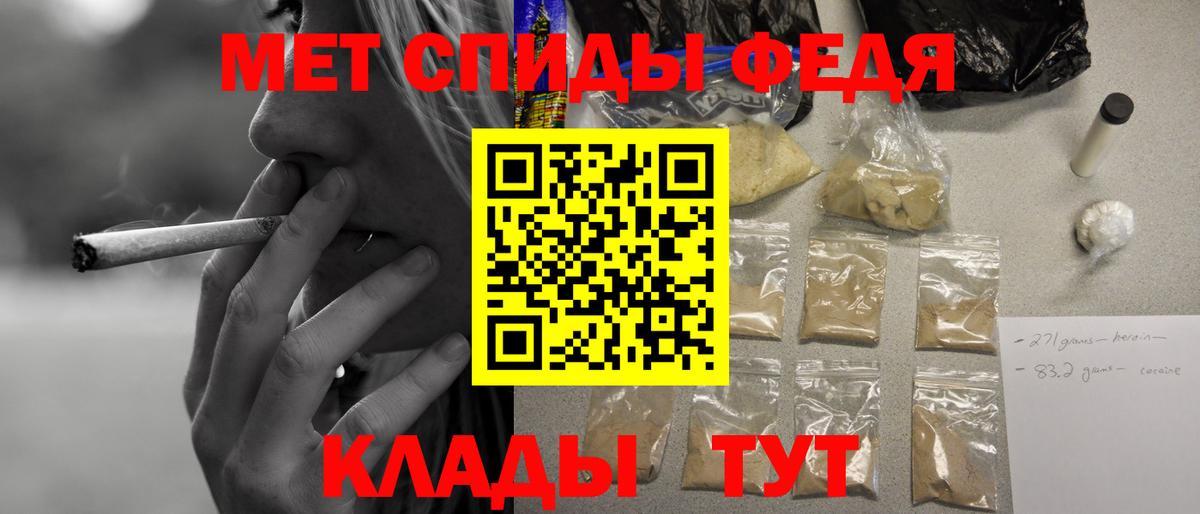 даркнет телеграм  АМФЕТАМИН Розовый  Амфетамин  Вход с VPN  Amphetamine  Заводоуковск 