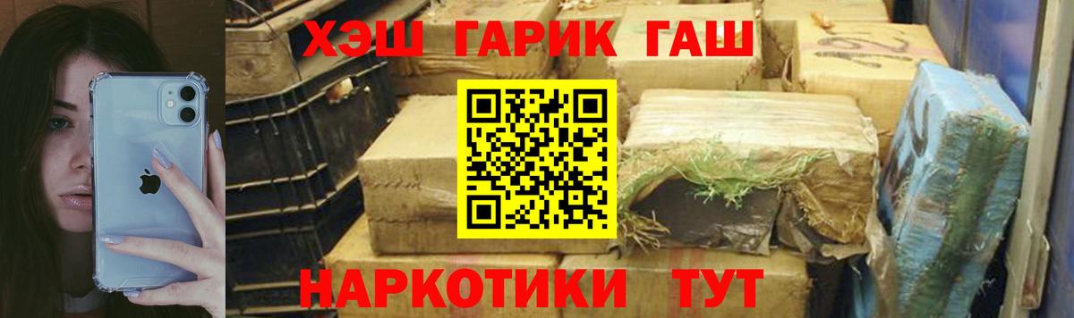 Гашиш 40% ТГК Заводоуковск