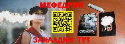 каннабис Краснодар