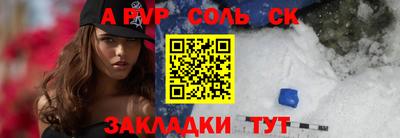 ПСИЛОЦИБИНОВЫЕ ГРИБЫ Краснокаменск