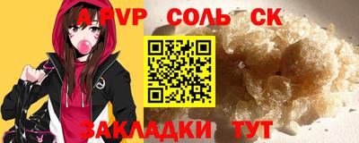 ПСИЛОЦИБИНОВЫЕ ГРИБЫ Краснокаменск
