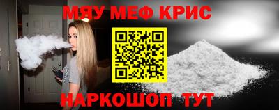 мет Краснознаменск