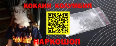 каннабис Краснодар