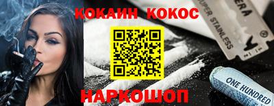 ПСИЛОЦИБИНОВЫЕ ГРИБЫ Краснокаменск
