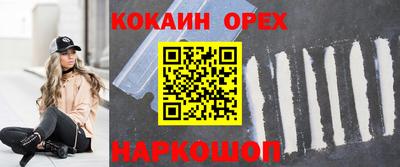 мет Краснознаменск