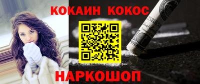 каннабис Краснодар