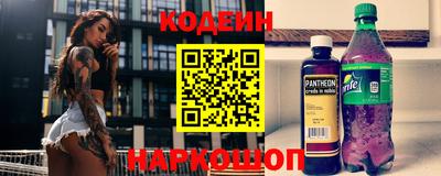 ПСИЛОЦИБИНОВЫЕ ГРИБЫ Краснокаменск
