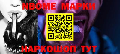 ПСИЛОЦИБИНОВЫЕ ГРИБЫ Краснокаменск