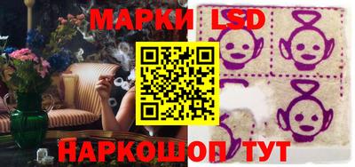 мет Краснознаменск