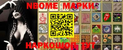 мет Краснознаменск