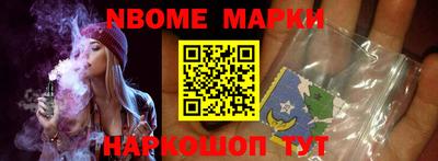ПСИЛОЦИБИНОВЫЕ ГРИБЫ Краснокаменск