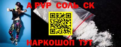 мет Краснознаменск
