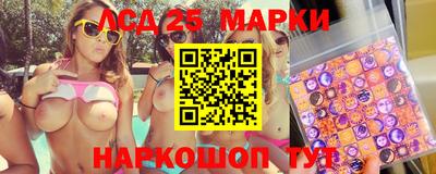 ПСИЛОЦИБИНОВЫЕ ГРИБЫ Краснокаменск