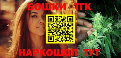 каннабис Краснодар