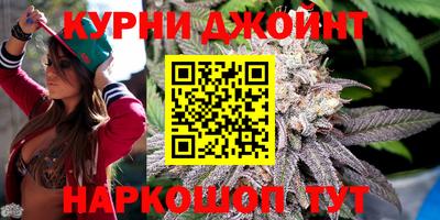 каннабис Краснодар