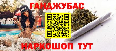 ПСИЛОЦИБИНОВЫЕ ГРИБЫ Краснокаменск