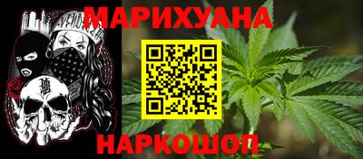ПСИЛОЦИБИНОВЫЕ ГРИБЫ Краснокаменск