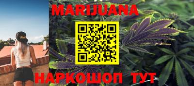 ПСИЛОЦИБИНОВЫЕ ГРИБЫ Краснокаменск