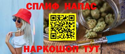 каннабис Краснодар