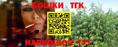 каннабис Краснодар