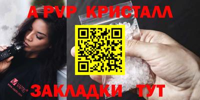 мет Краснознаменск