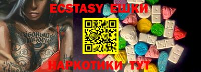 ПСИЛОЦИБИНОВЫЕ ГРИБЫ Краснокаменск