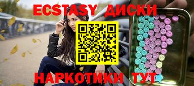 ПСИЛОЦИБИНОВЫЕ ГРИБЫ Краснокаменск