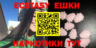 ПСИЛОЦИБИНОВЫЕ ГРИБЫ Краснокаменск