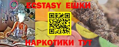 ПСИЛОЦИБИНОВЫЕ ГРИБЫ Краснокаменск