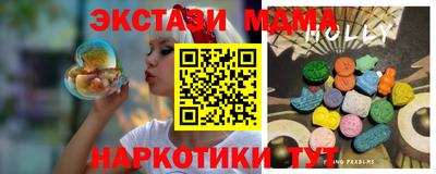 ПСИЛОЦИБИНОВЫЕ ГРИБЫ Краснокаменск