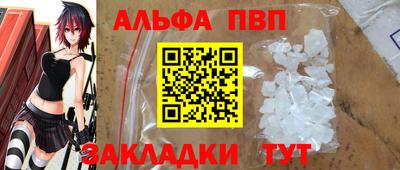 ПСИЛОЦИБИНОВЫЕ ГРИБЫ Краснокаменск