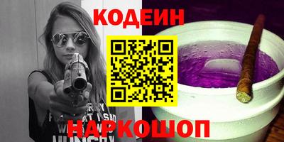 мет Краснознаменск
