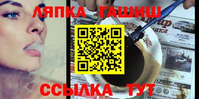 ПСИЛОЦИБИНОВЫЕ ГРИБЫ Краснокаменск