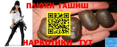 ПСИЛОЦИБИНОВЫЕ ГРИБЫ Краснокаменск