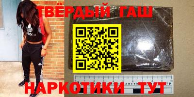 каннабис Краснодар