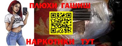 каннабис Краснодар