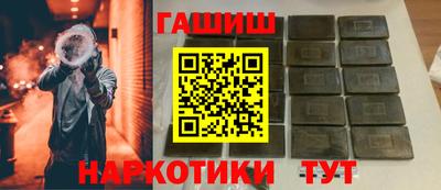 мет Краснознаменск