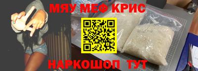 мет Краснознаменск