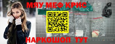 каннабис Краснодар