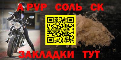 мет Краснознаменск