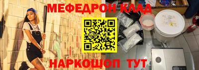 мет Краснознаменск