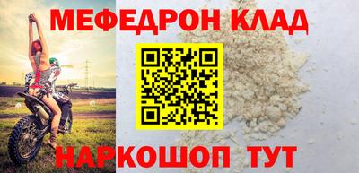 ПСИЛОЦИБИНОВЫЕ ГРИБЫ Краснокаменск