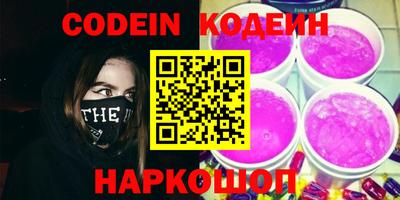 каннабис Краснодар