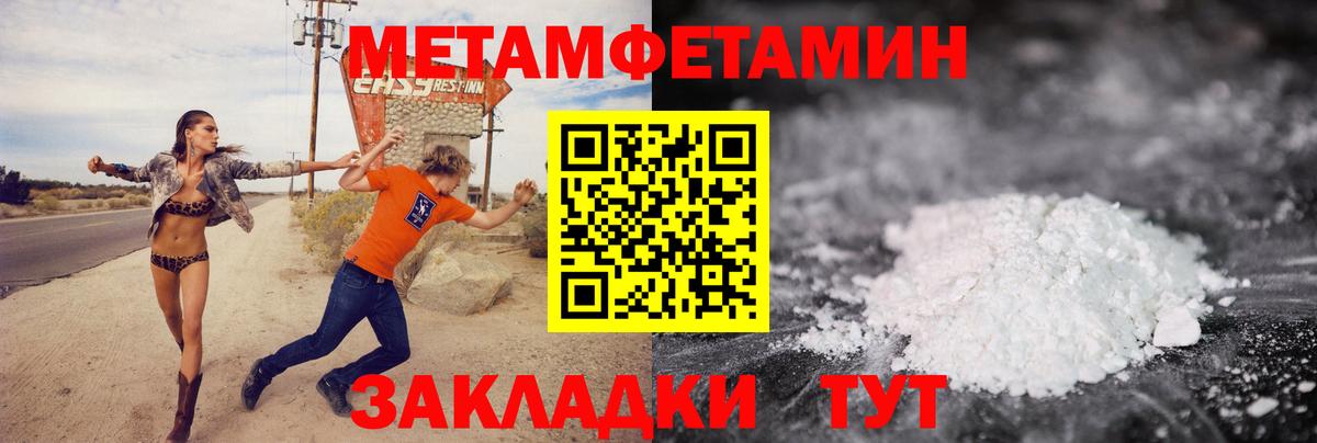 A-PVP Заводоуковск