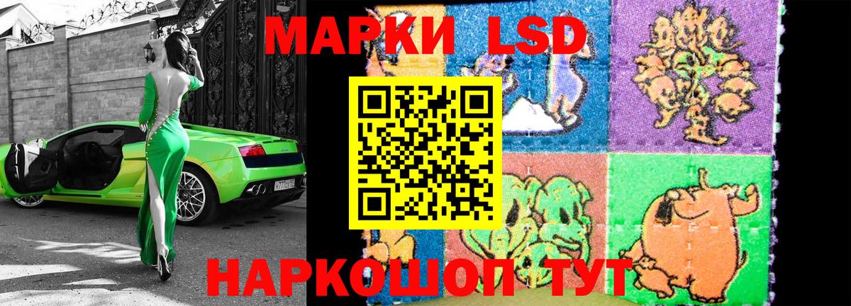 Марки 25I-NBOMe  Марки N-bome 1,8мг  Заводоуковск  Вход с VPN  Марки N-bome 1,8мг 