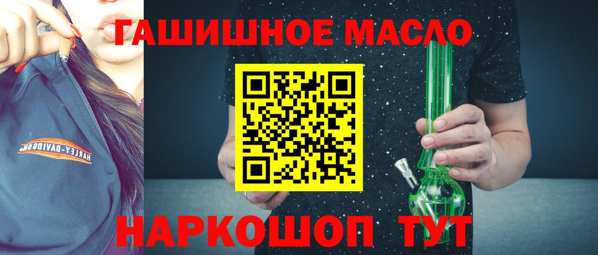 ТГК Wax Заводоуковск